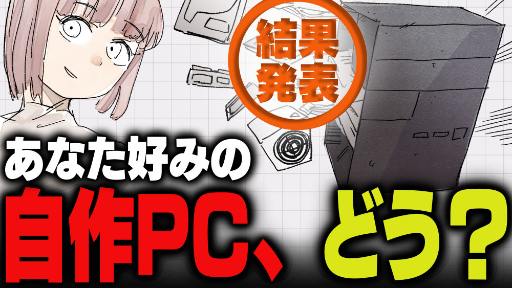 イラスト：飯田ともき