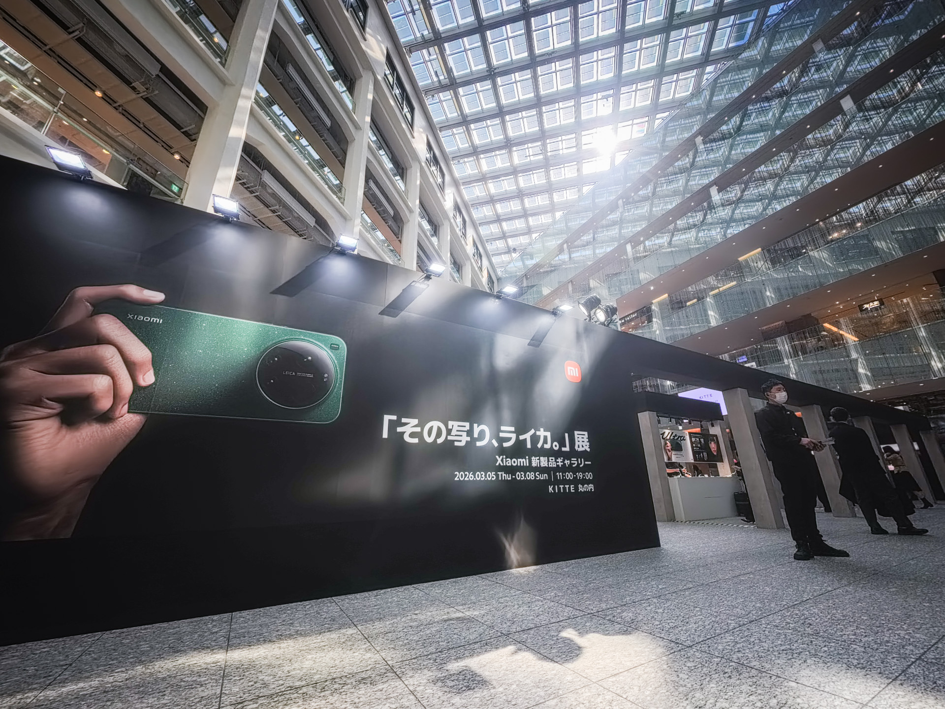 場所はKITTE丸の内の1階アトリウム