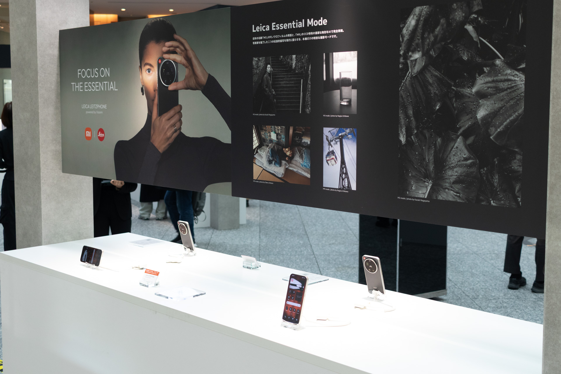 Leitzphoneのコーナー