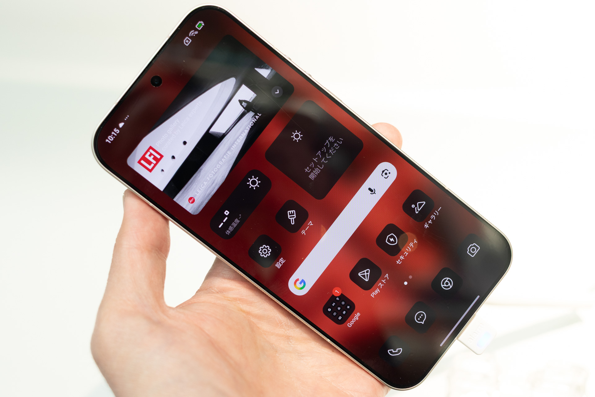 ホーム画面。ライカフォントを採用しているほか、壁紙もオリジナルだ