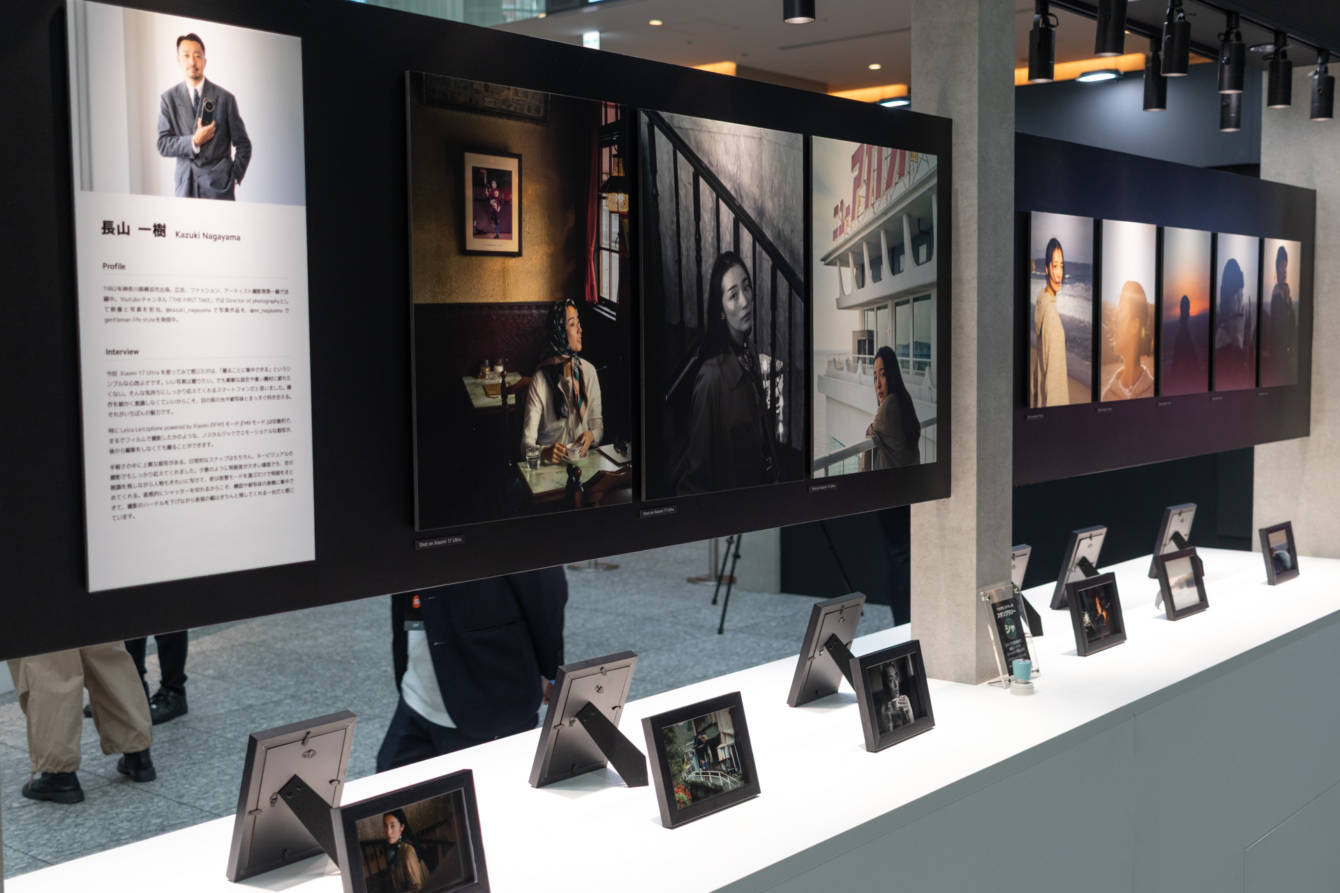 長山一樹さんの展示