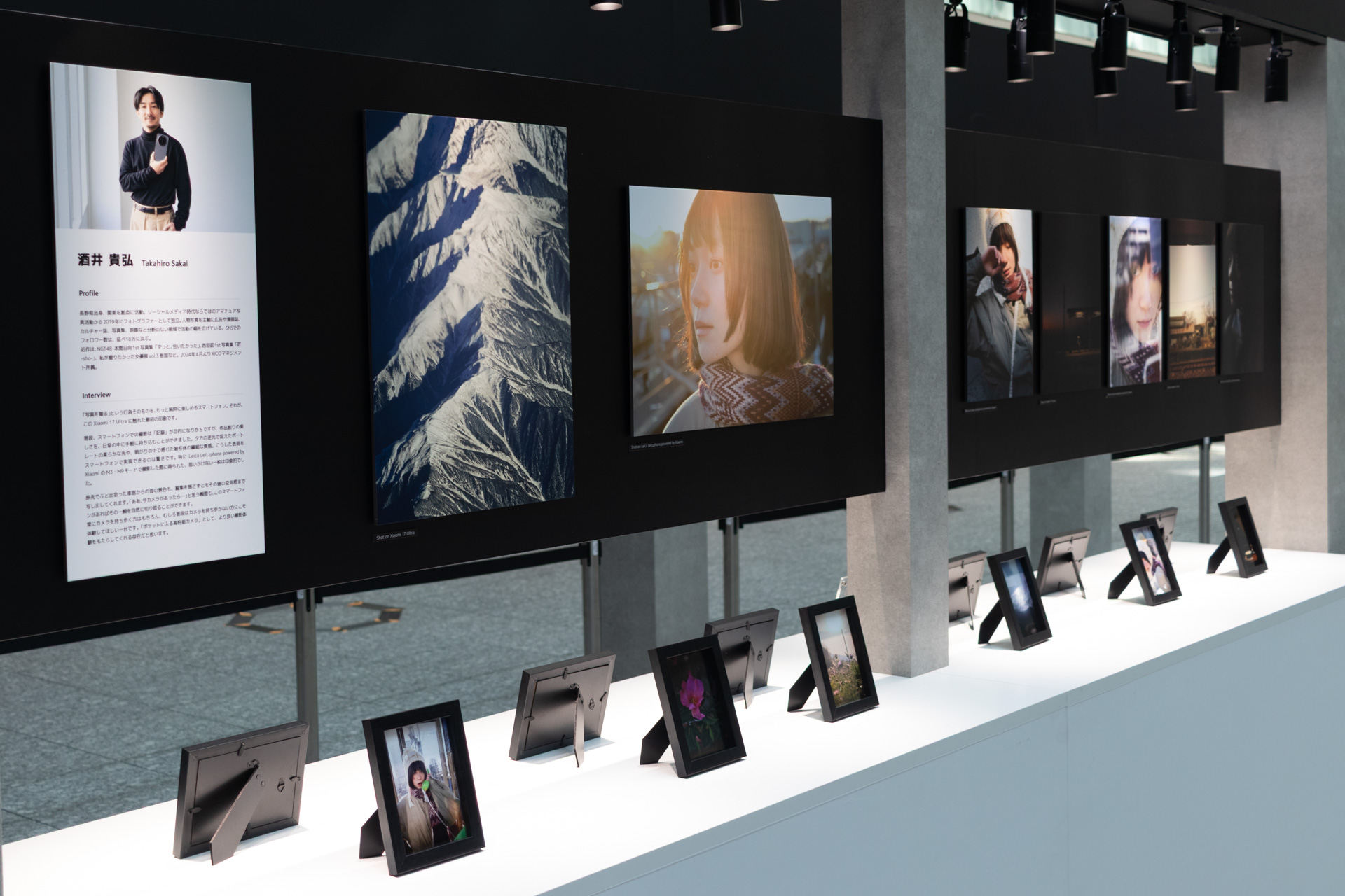 酒井貴弘さんの展示