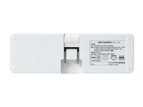 本体に折りたためる180°スイングプラグを採用