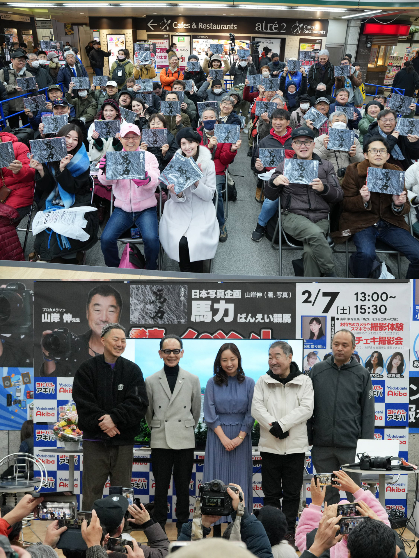 （上）壇上から撮らせていただいた記念写真。レンズの関係で写し切れていない方もいて申し訳ございません。（下）トークショーを終えて