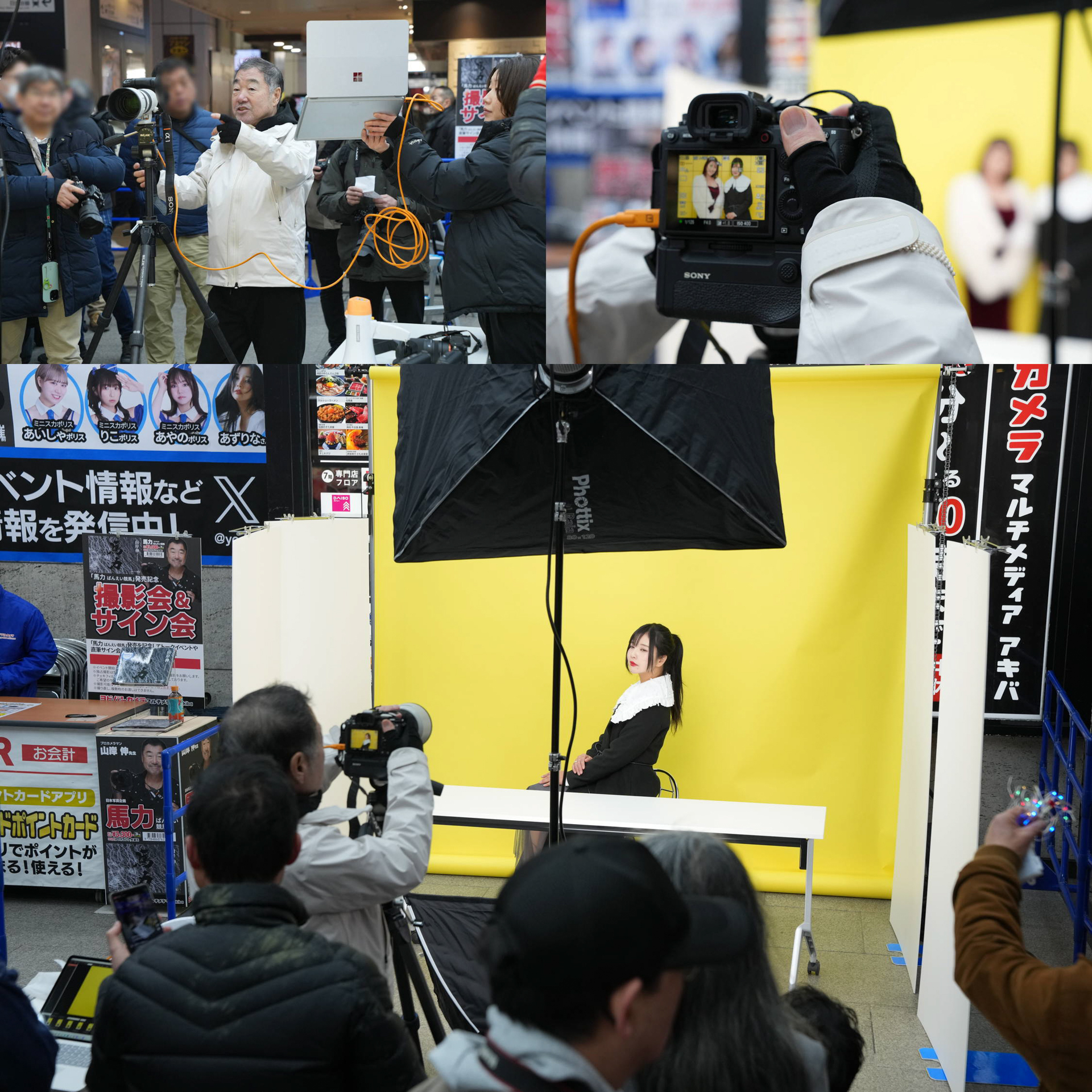 冒頭と中間でポートレート撮影術を交えデモンストレーション