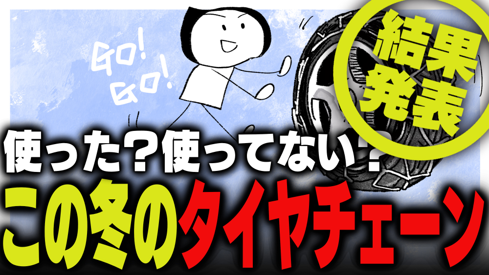 イラスト：飯田ともき