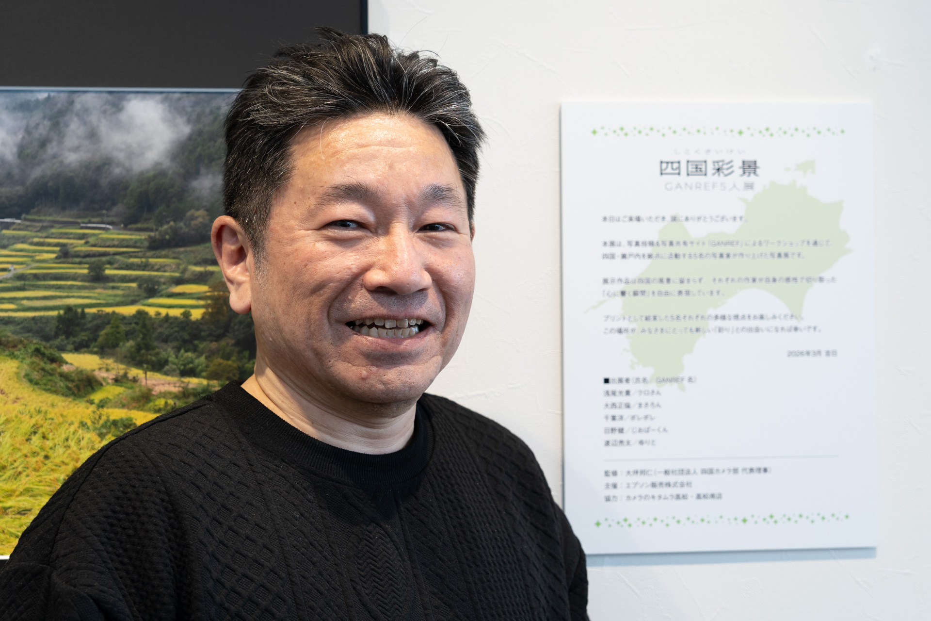 講師の大坪邦仁さん