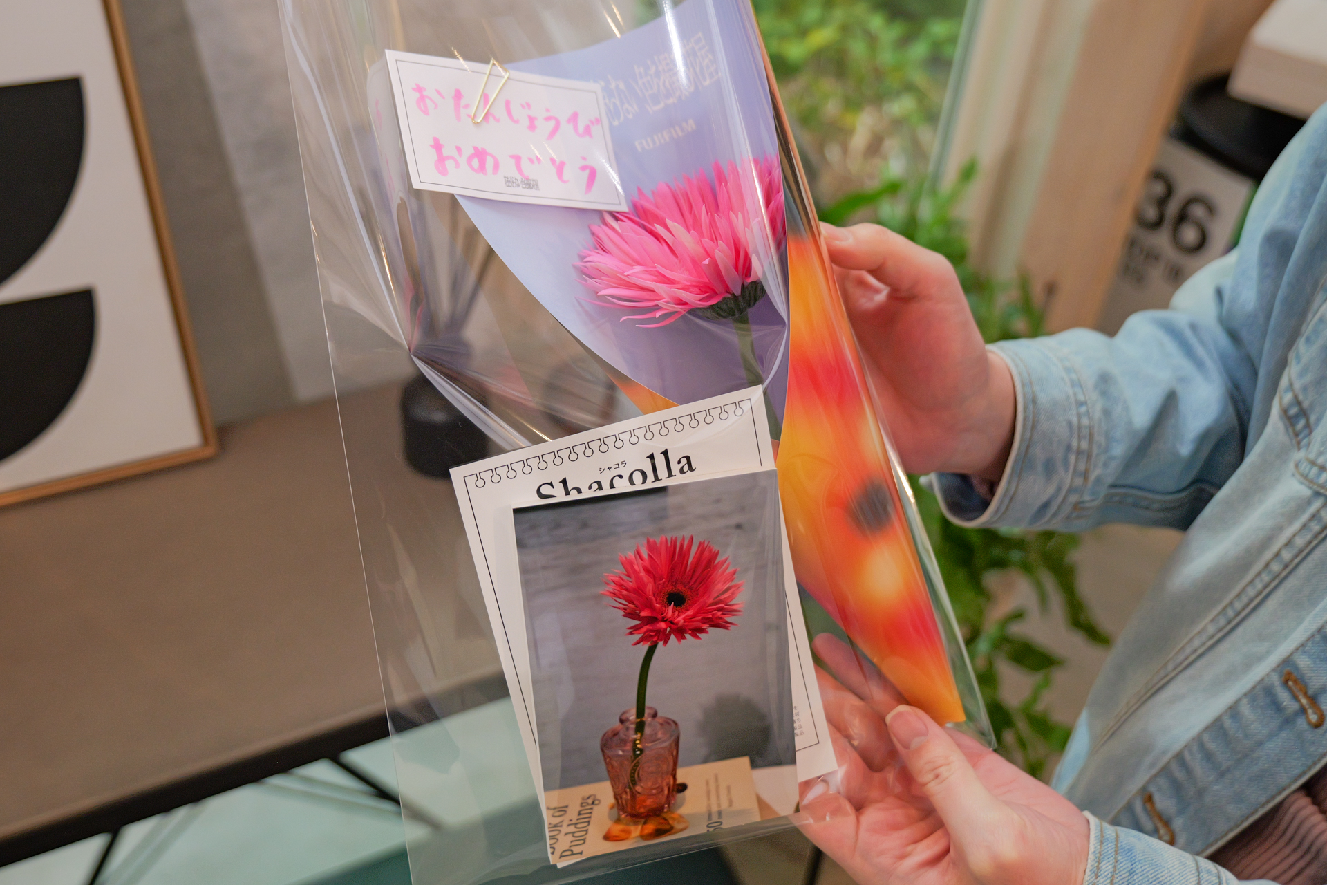 これを持ち帰り