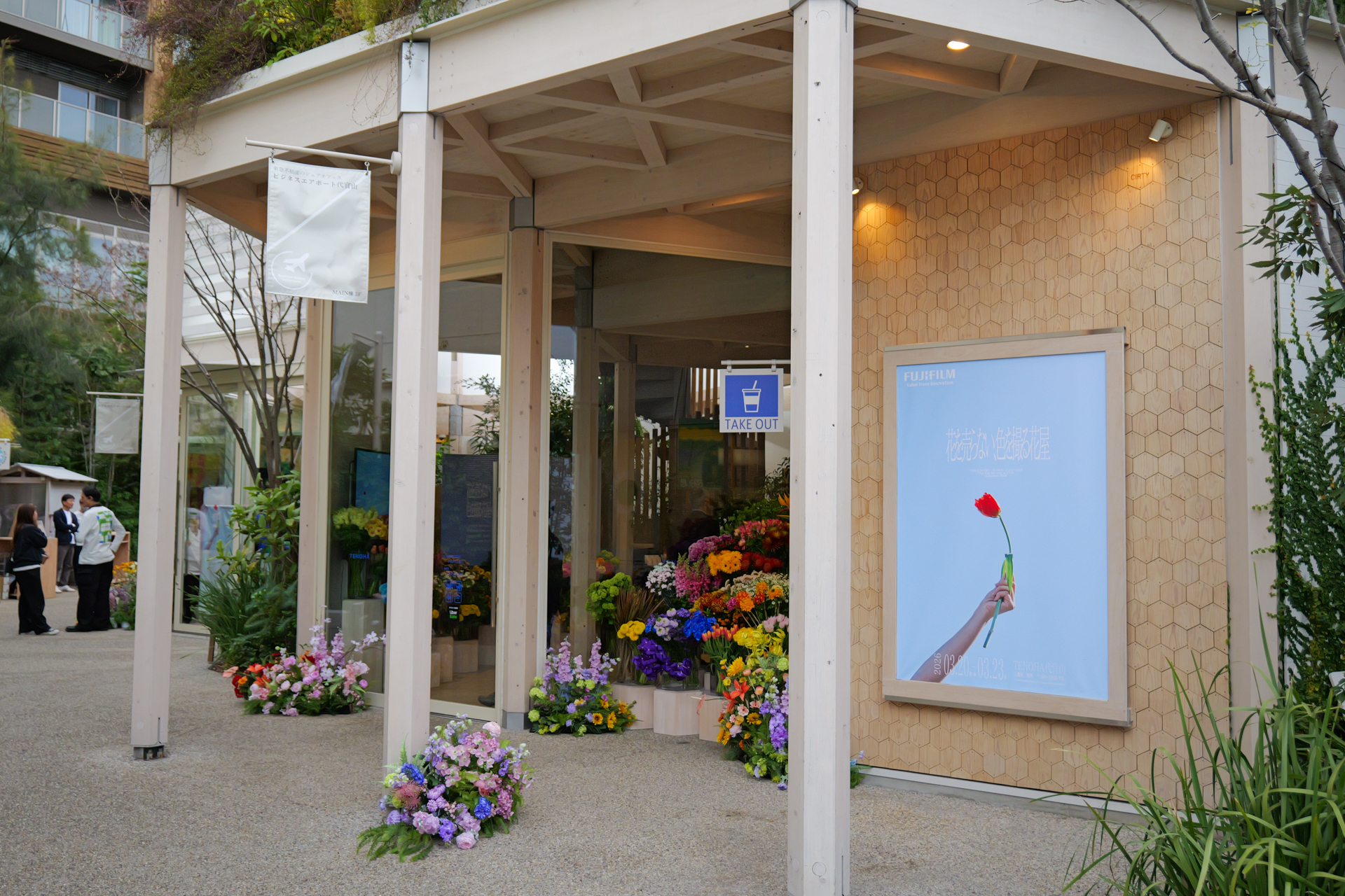 会場入り口。代官山駅の目の前だ