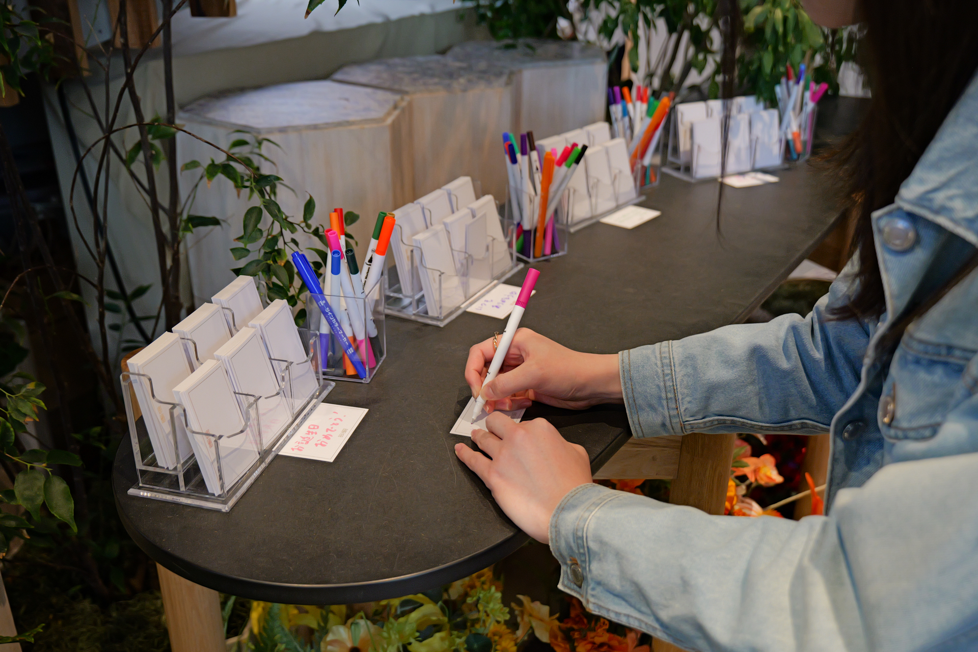 メッセージを記入