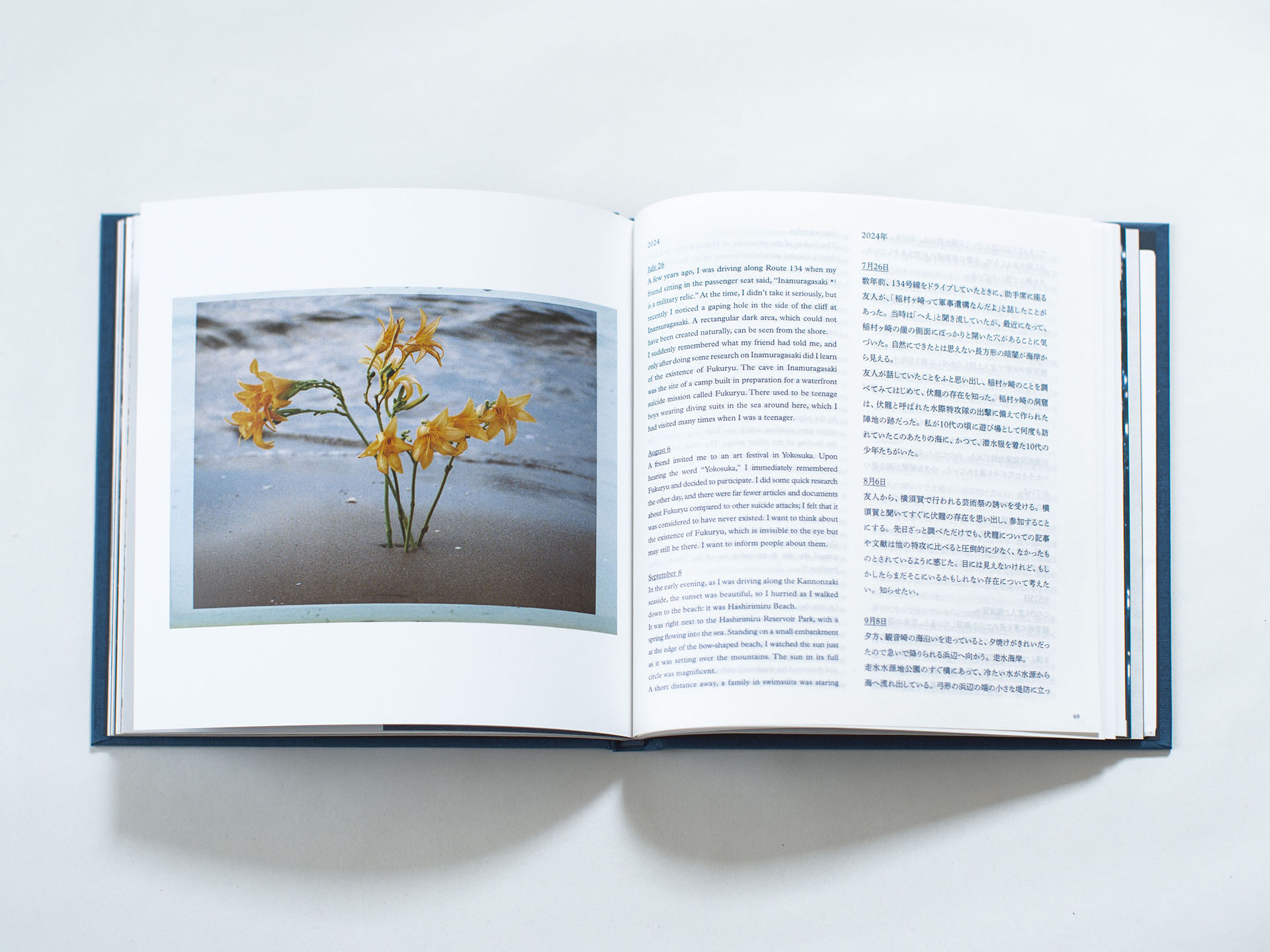 写真集『―・・』より