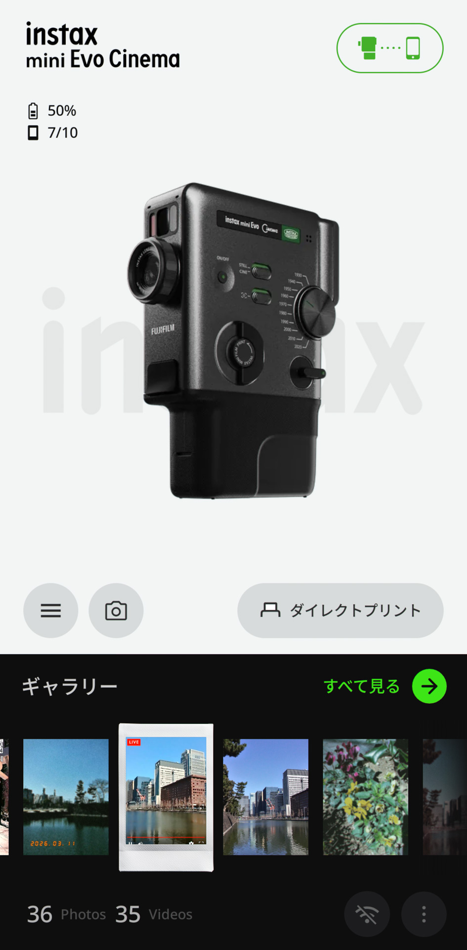 専用アプリの画面。本機をスマホプリンター（スマホ内の画像をプリント）としても使える