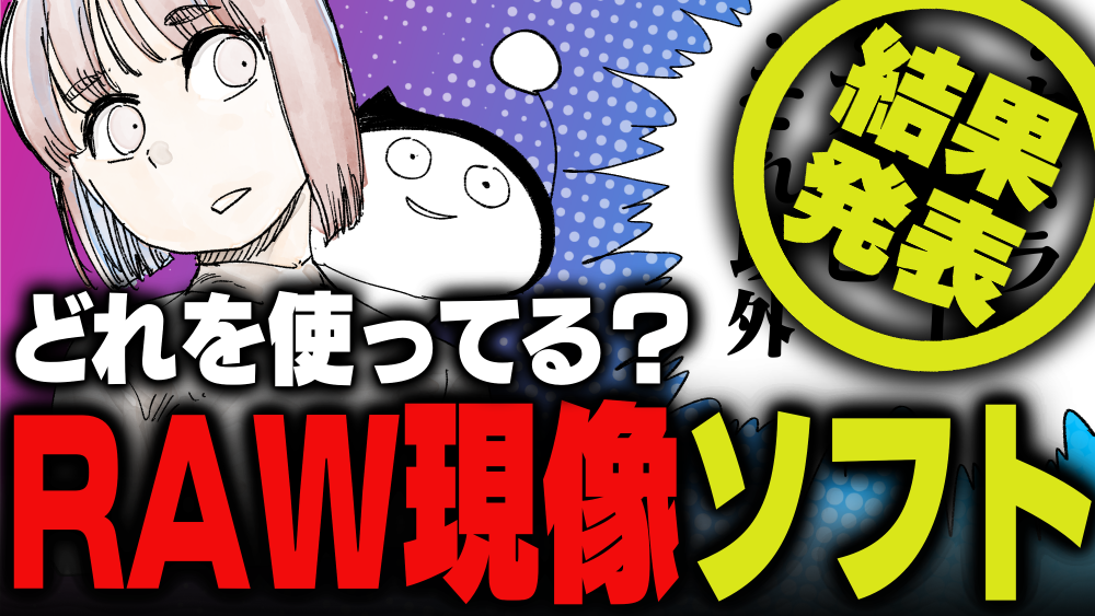 イラスト：飯田ともき