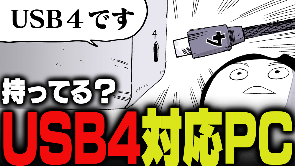 イラスト：飯田ともき