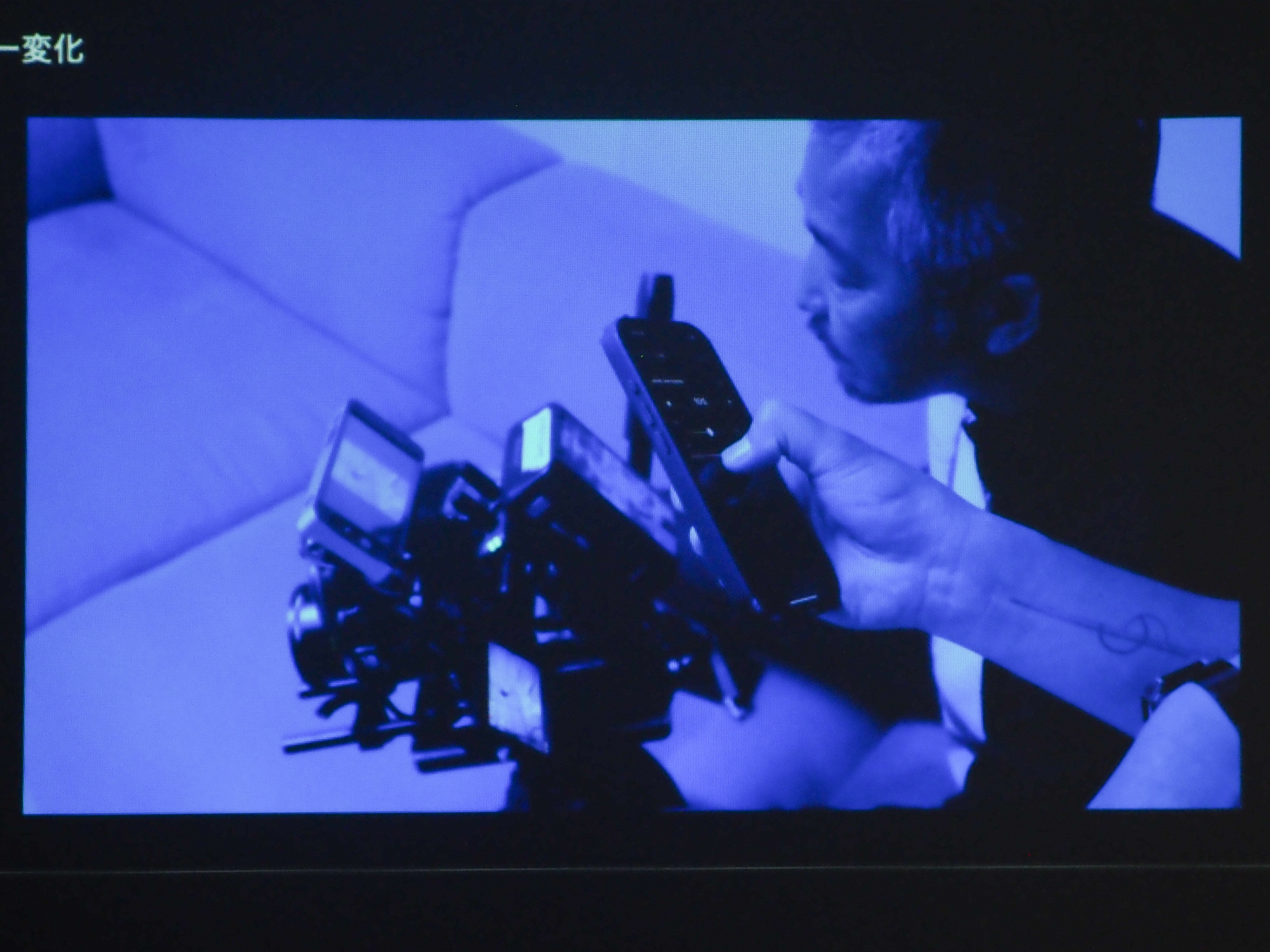 スマートフォンからコントロールする様子