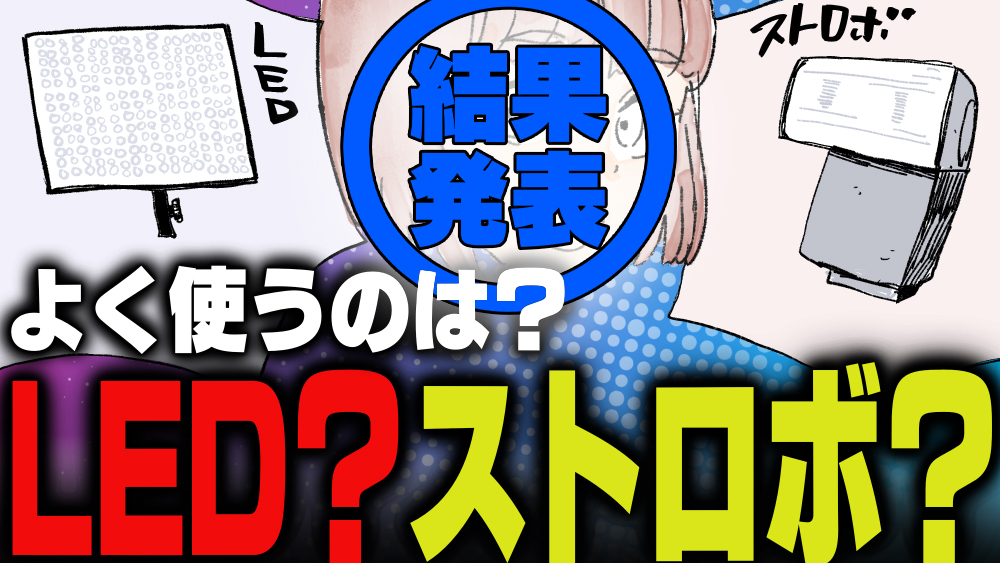 イラスト：飯田ともき