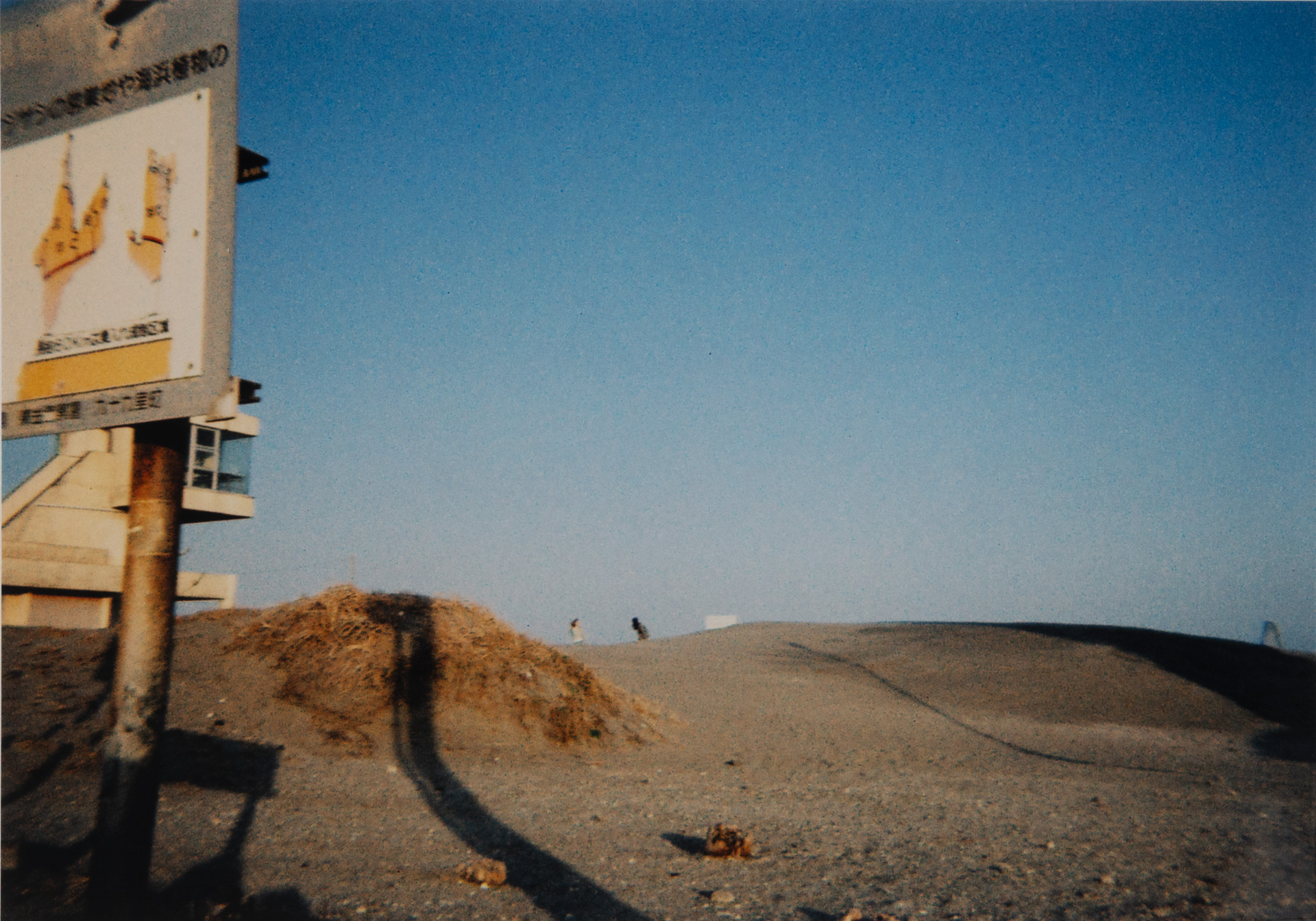 ひぐれ間近の砂浜