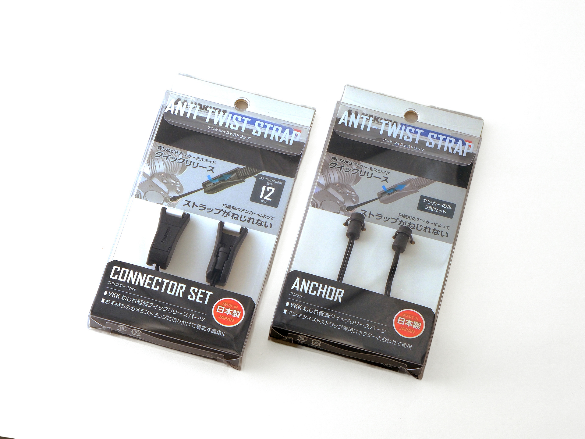 左からコネクターセット、アンカー。すでに使っている8〜12mm幅のストラップをアンチツイスト仕様に変えられる