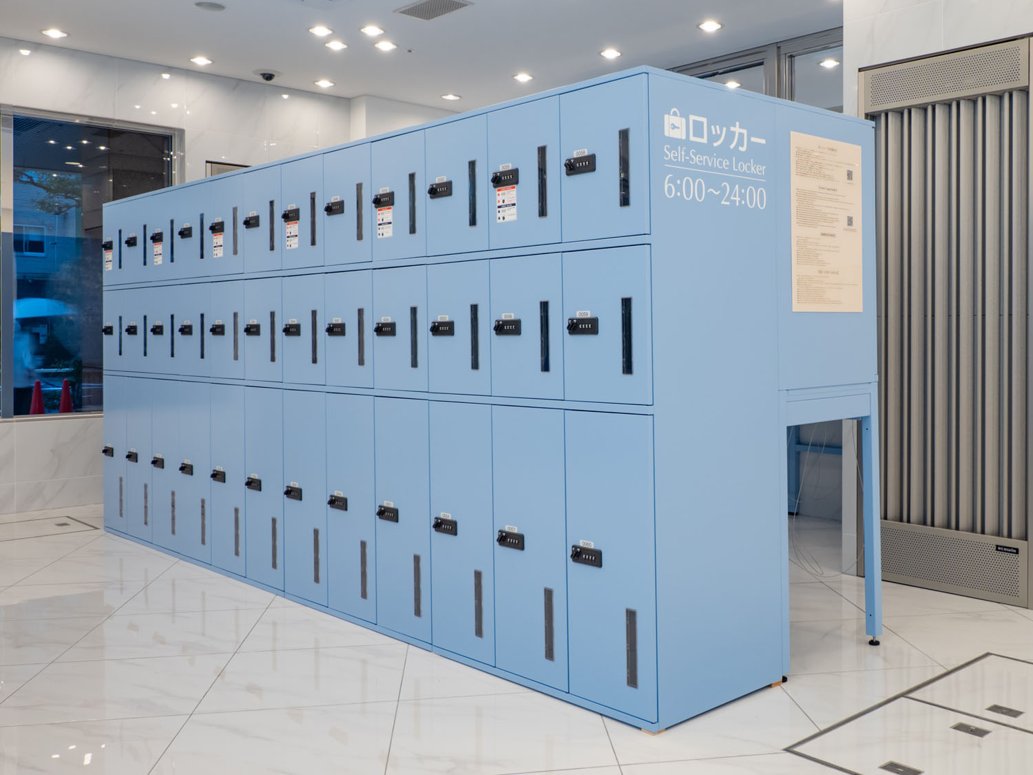 無料セルフロッカー