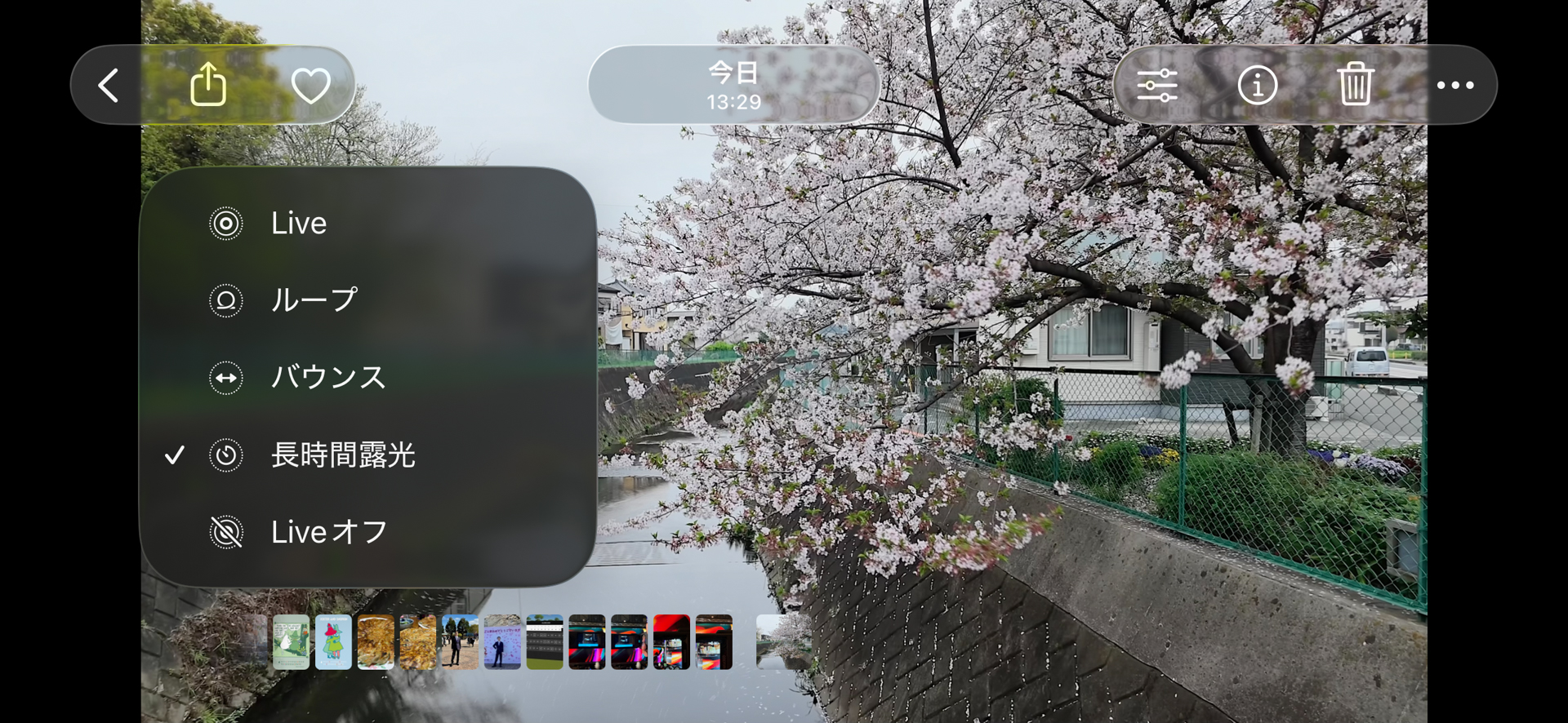 iPhoneにPocket 4で記録したライブフォトを読み込んだところ