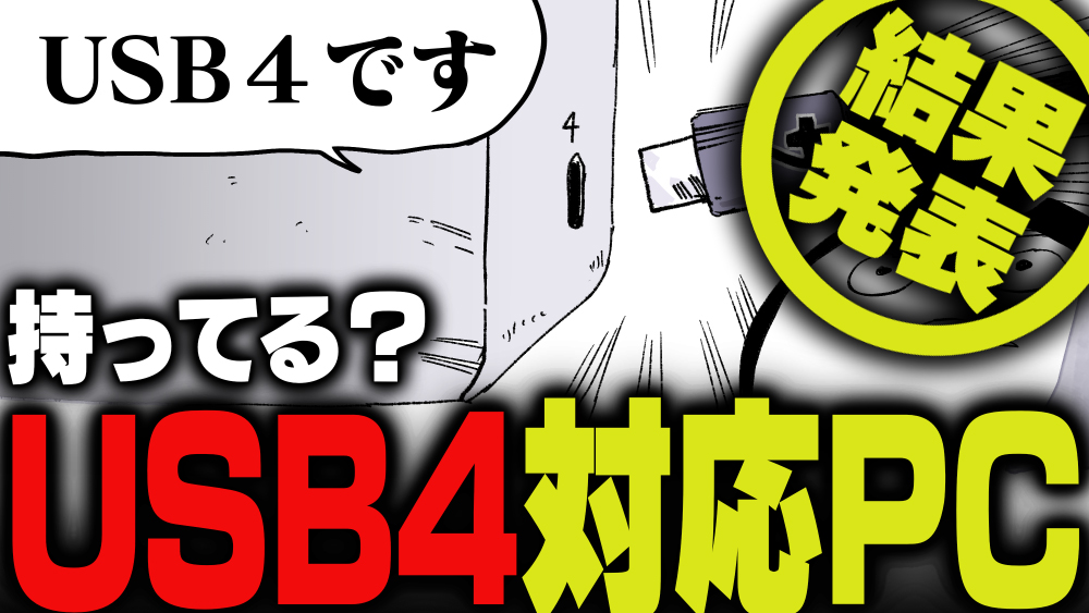 イラスト：飯田ともき