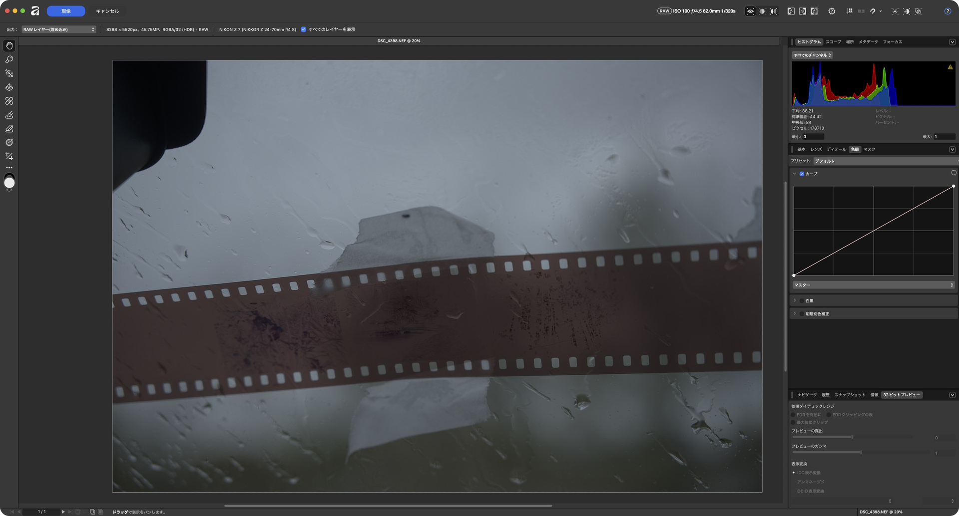グラフ上にマウスカーソルを置いてクリックすれば動かすことができる