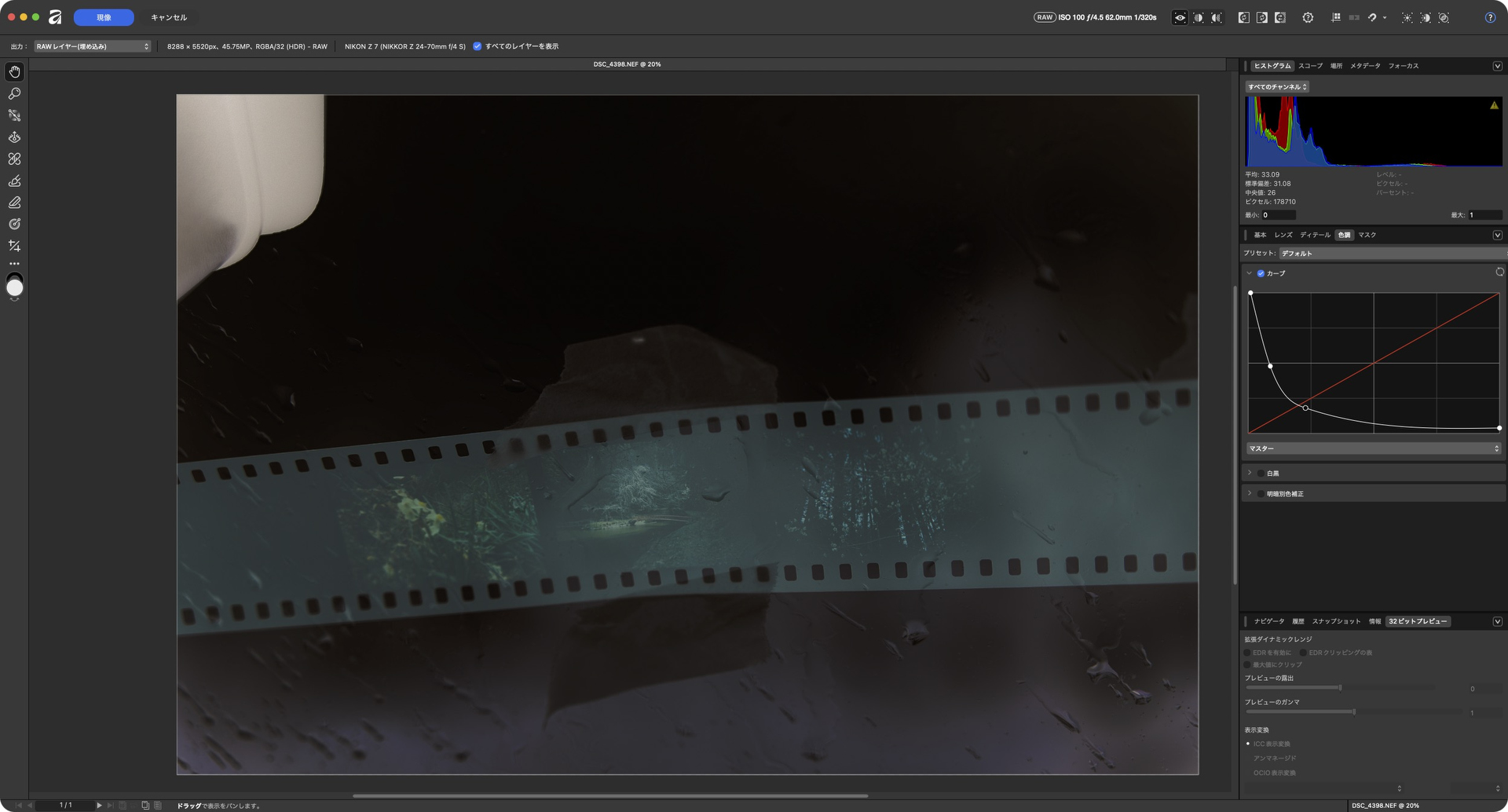 アンカーポイントを2つ追加した状態。カーブ全体が連続して繋がるよう注意する