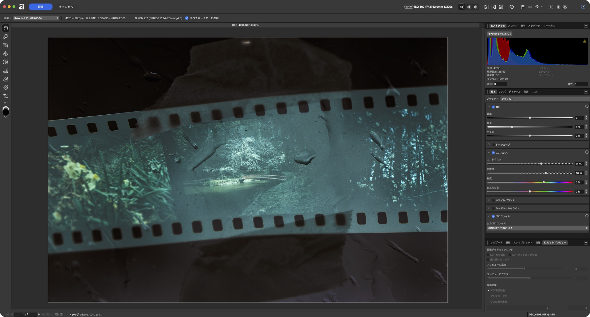 ツールの変更は左のツールウインドウから