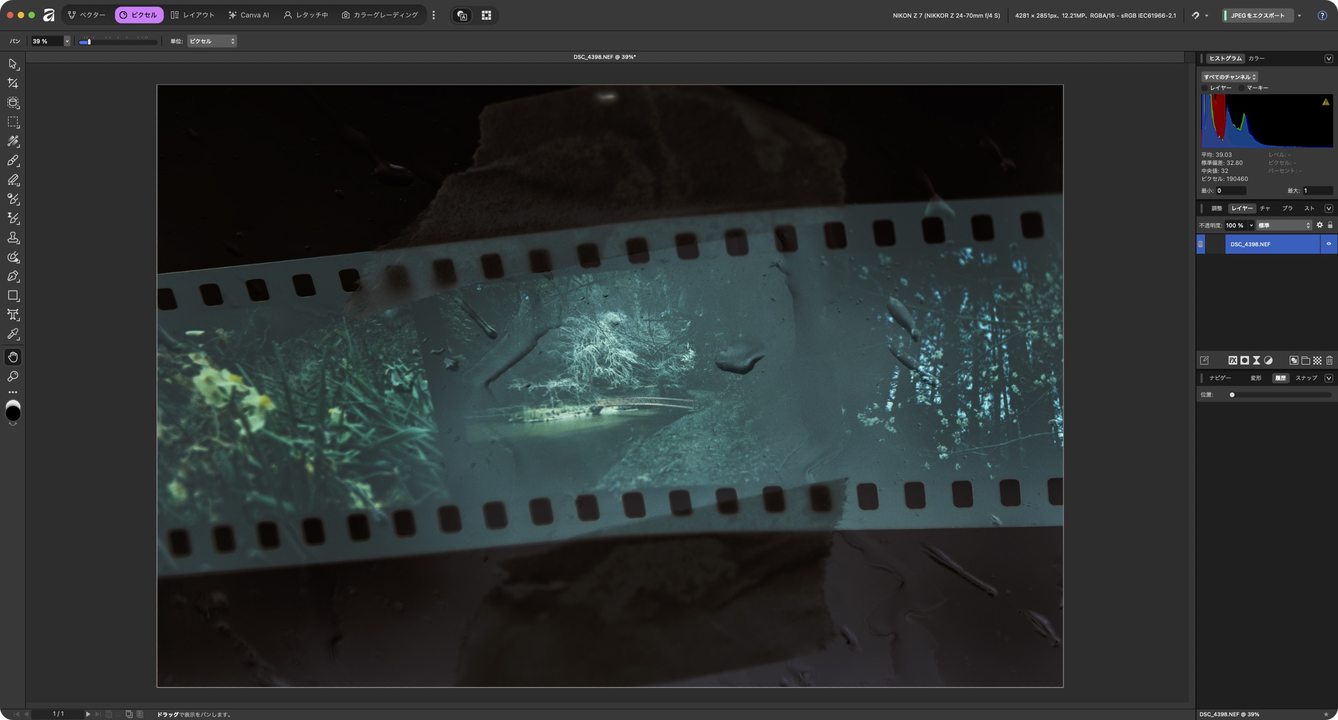 Affinityのデフォルトの書き出しはPNG形式。右横の▼をクリックして変更する。