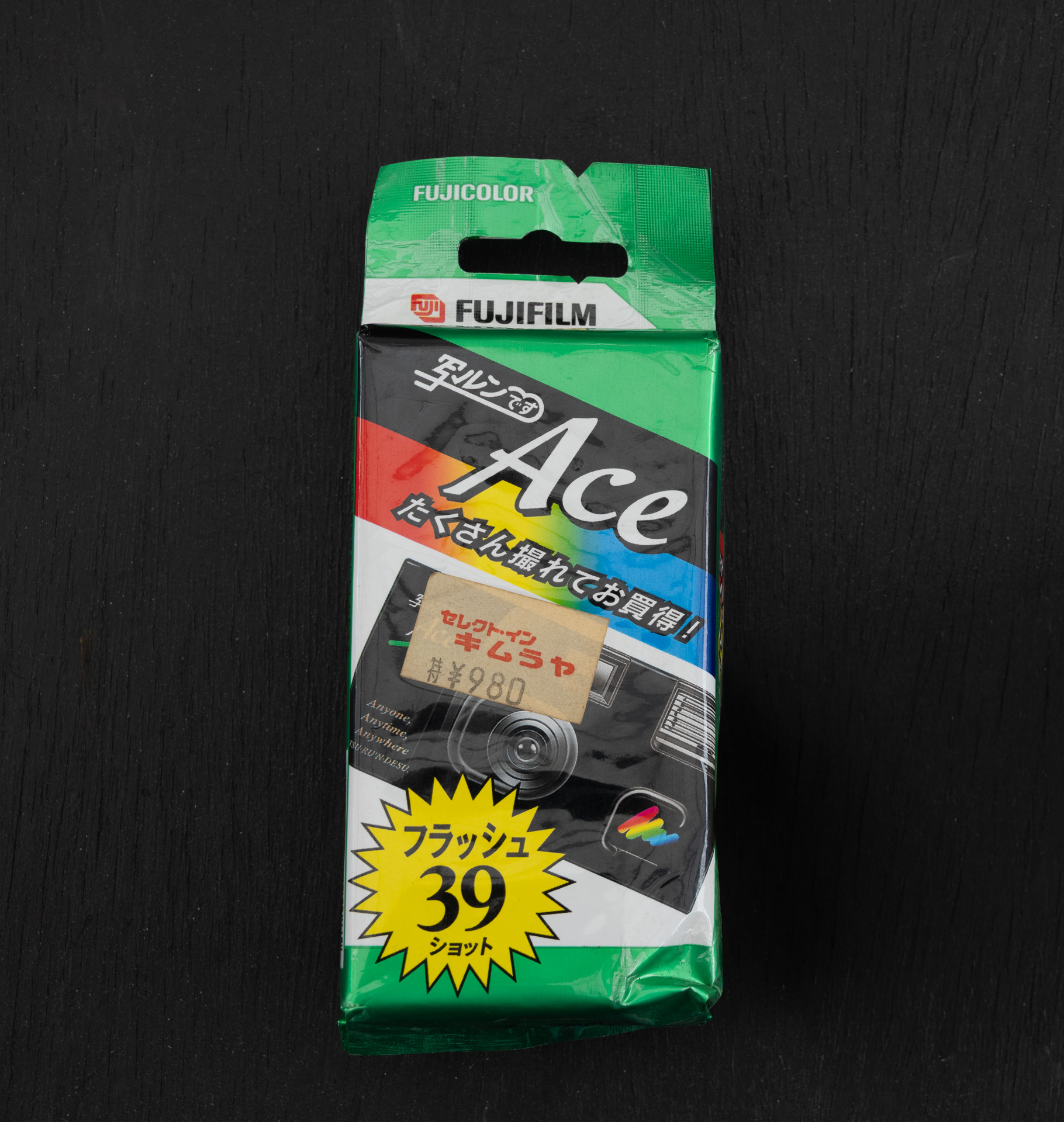 未開封のまま、30年近く放置されていたもの