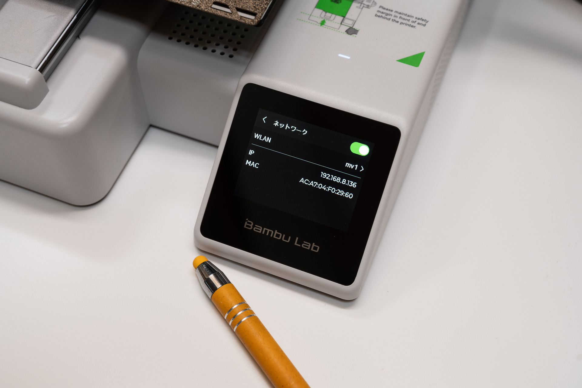 筆者としてはタッチペンを用意することを推奨