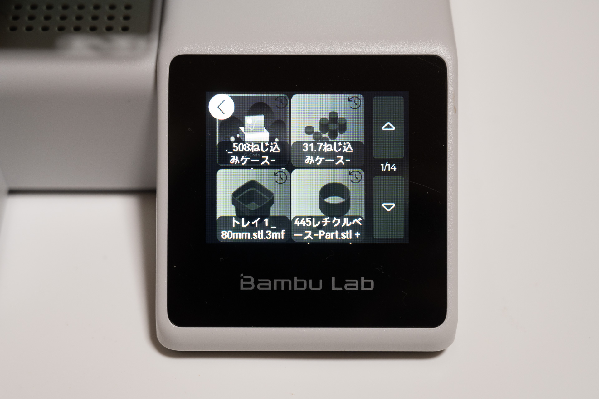 microSDカード内のプリントデータが読み込まれるのでタップして画面指示に従いプリント開始