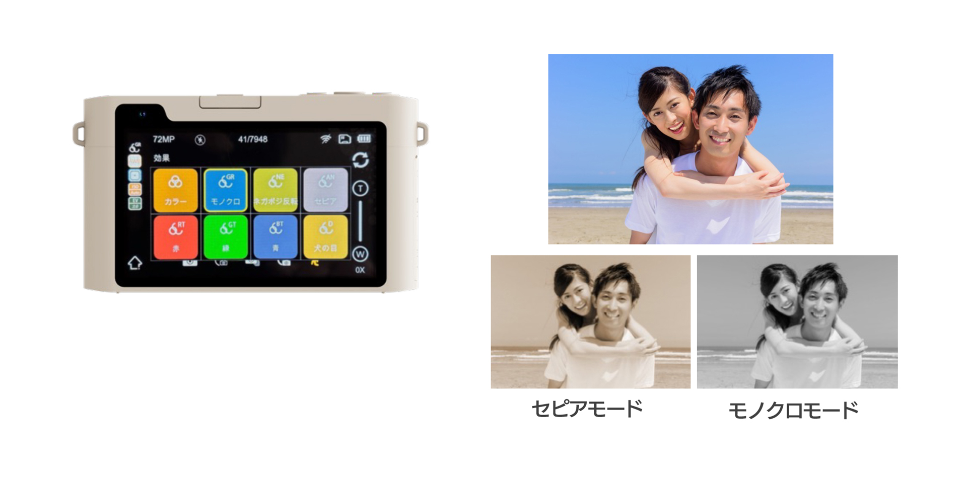 クリエイティブフィルター