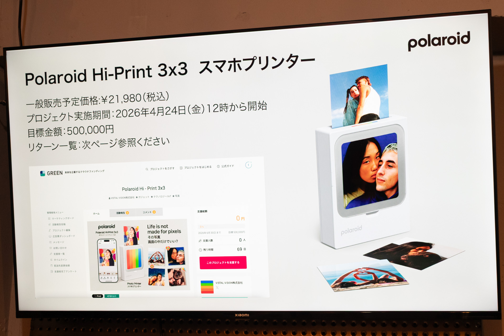 本体+用紙10枚のセット