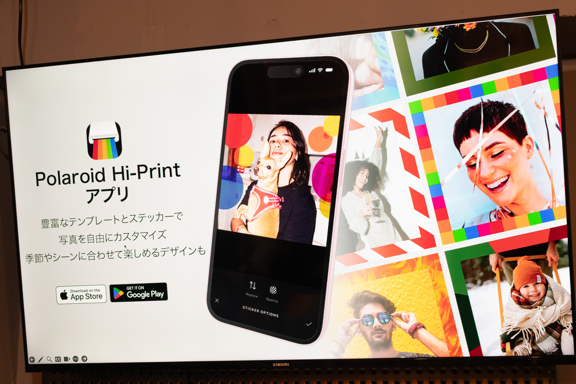 Polaroid Hi-Printアプリ