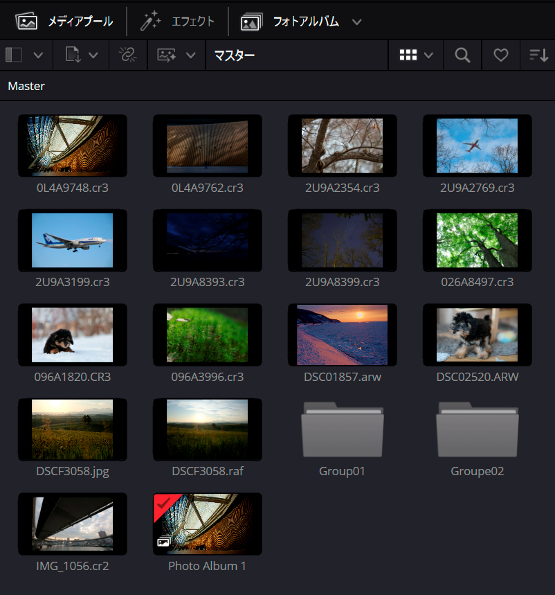 読み込んだ写真が一覧で表示される。右クリックするとフォルダ的に使える「ビン」を作る事ができる