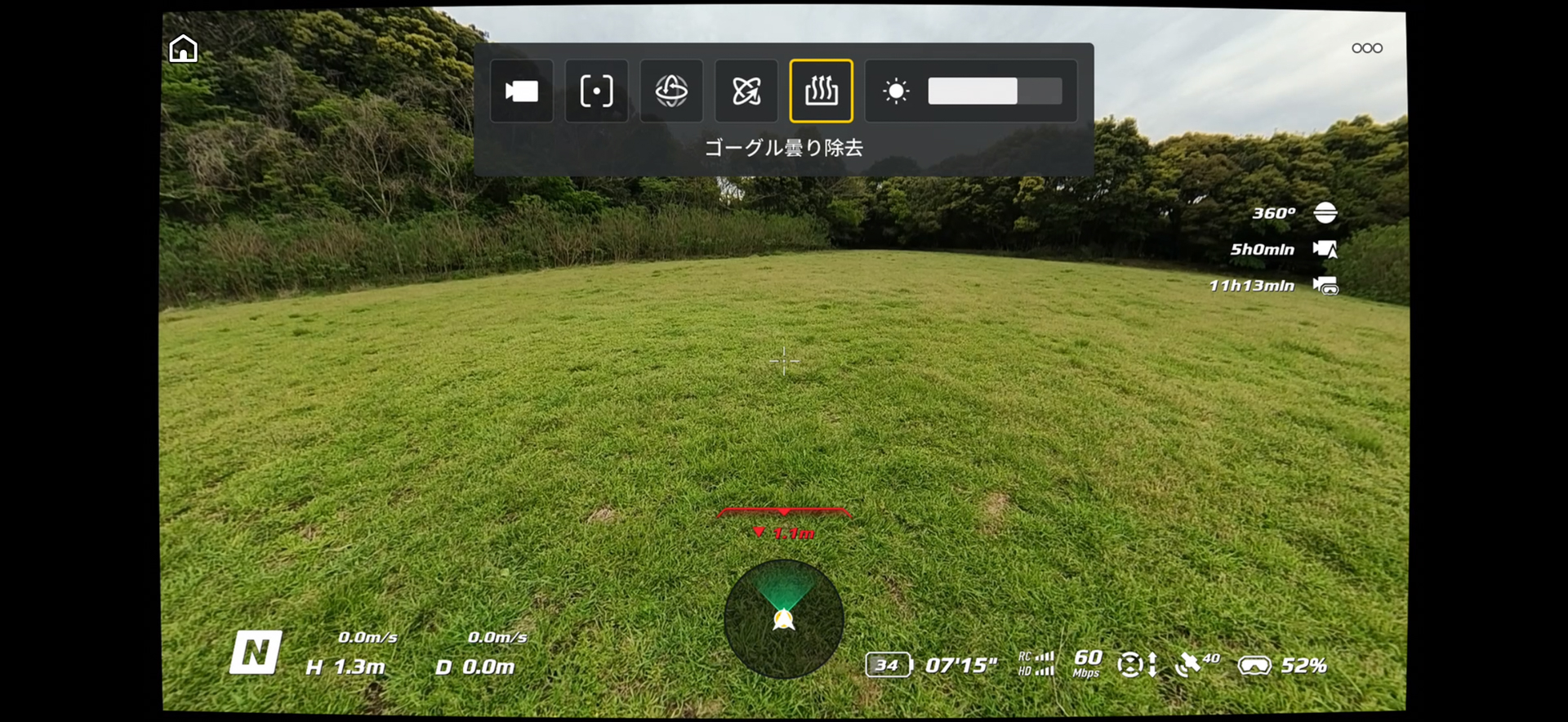 ゴーグルの曇り除去機能を備える