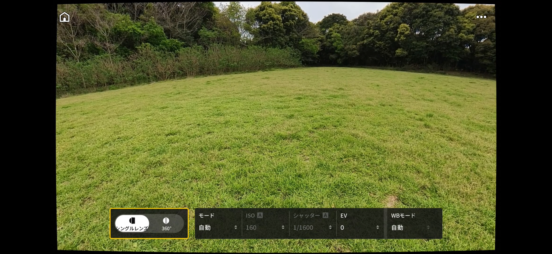 「360°モード」と「シングルレンズモード」の選択画面