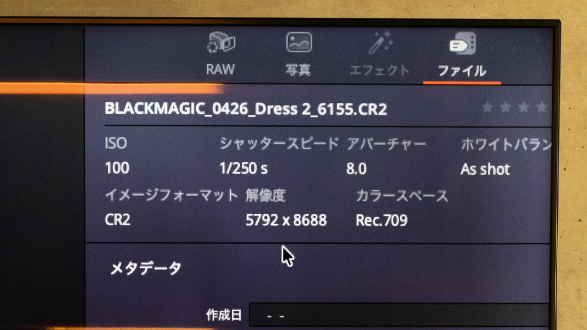 撮影情報も表示される