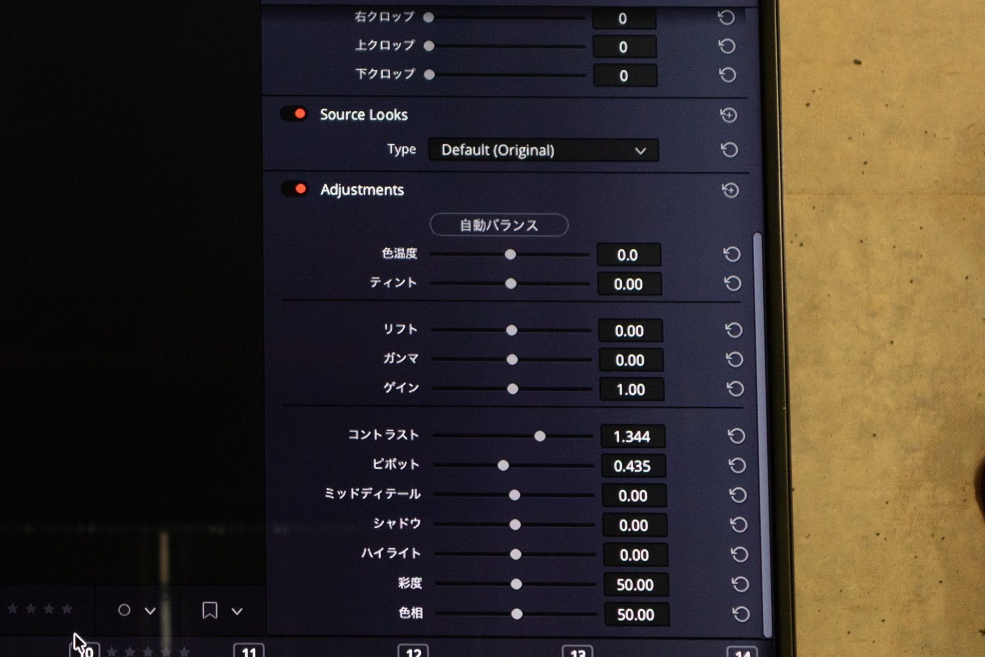 写真の調整セクションの一部。カラーホイールに対応するリフト、ガンマ、ゲインといった項目がDaVinci Resolveらしいところ