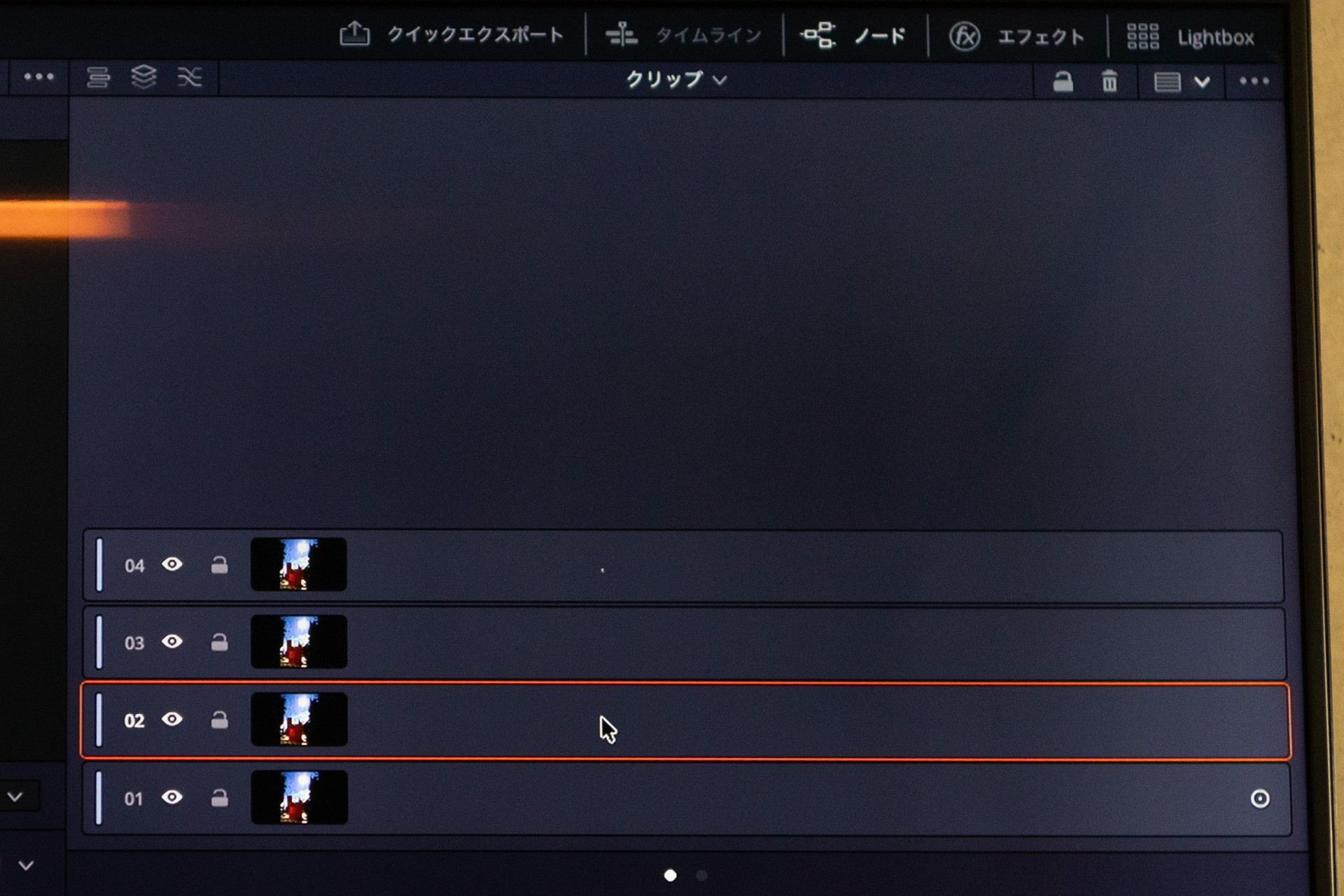 リストビューにするとレイヤーの重なりとして表示可能