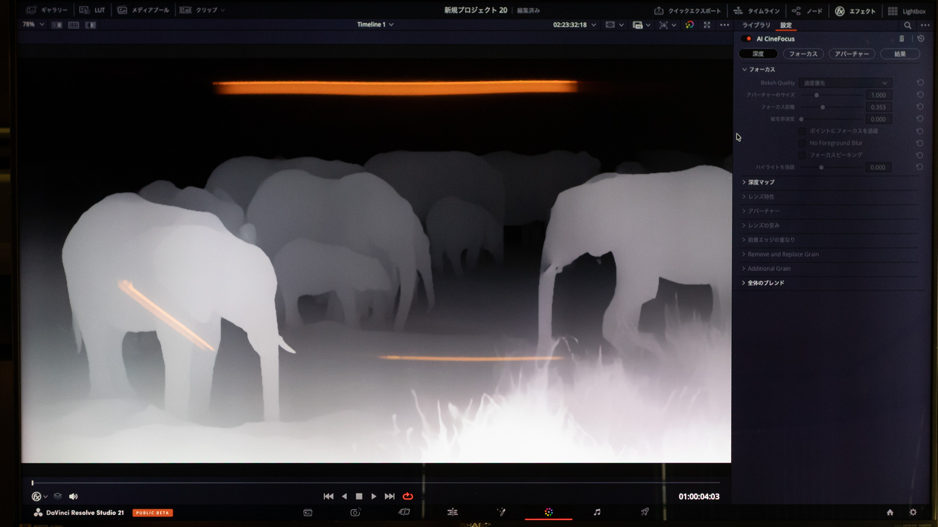 AI CineFocusでは深度マップによる調整も可能