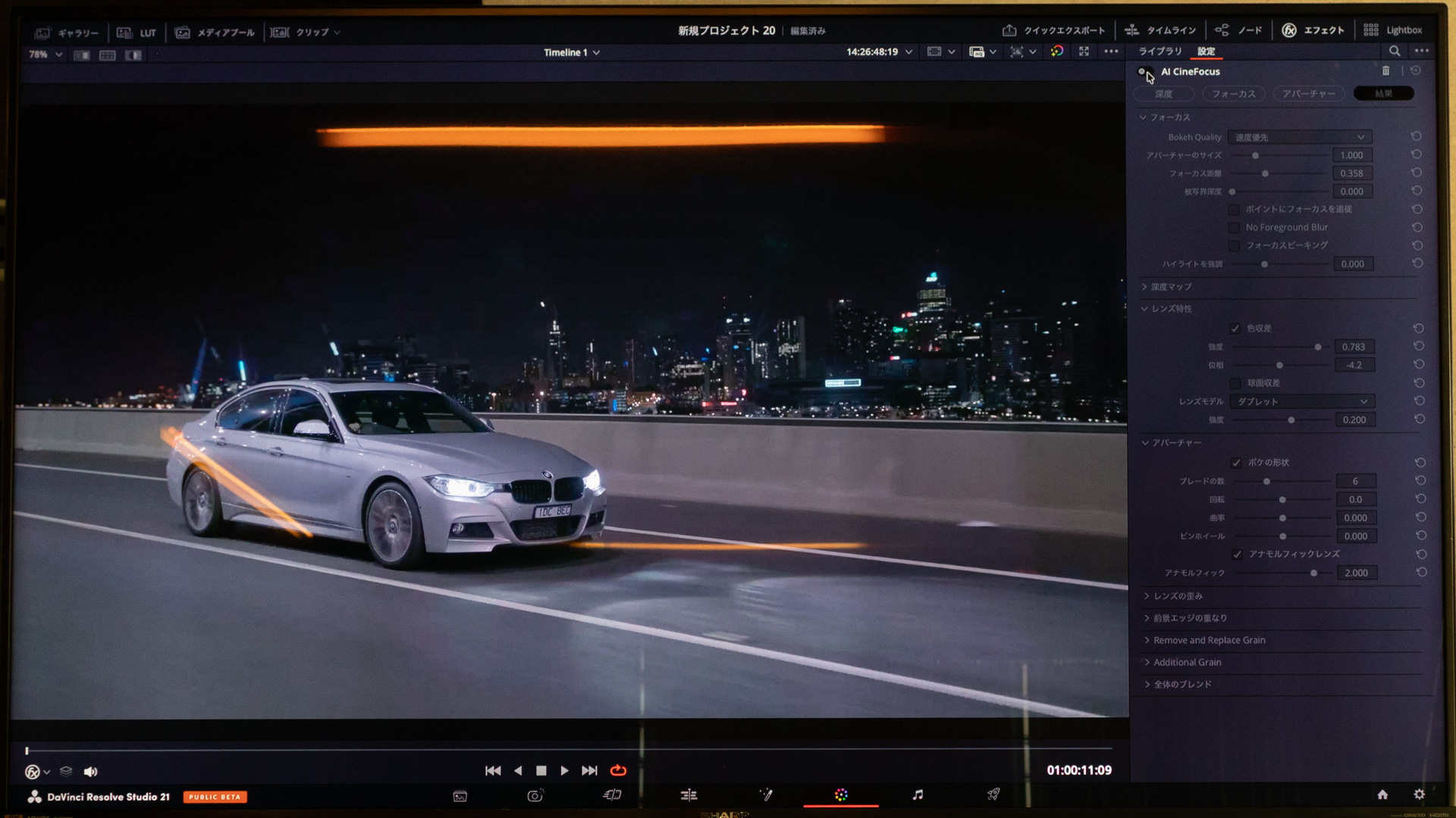 AI CineFocusを適用していないもの