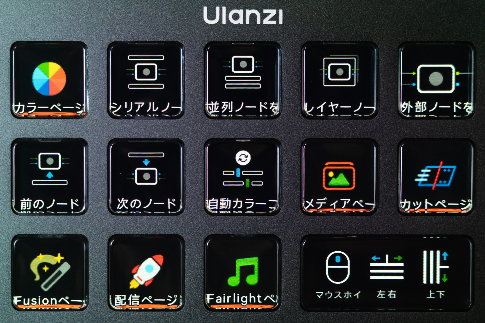 DaVinci Resolveのプリセット（2/2）