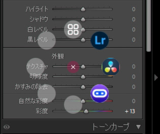 プリセット選択のアイコンがマウスポインターに表示される。