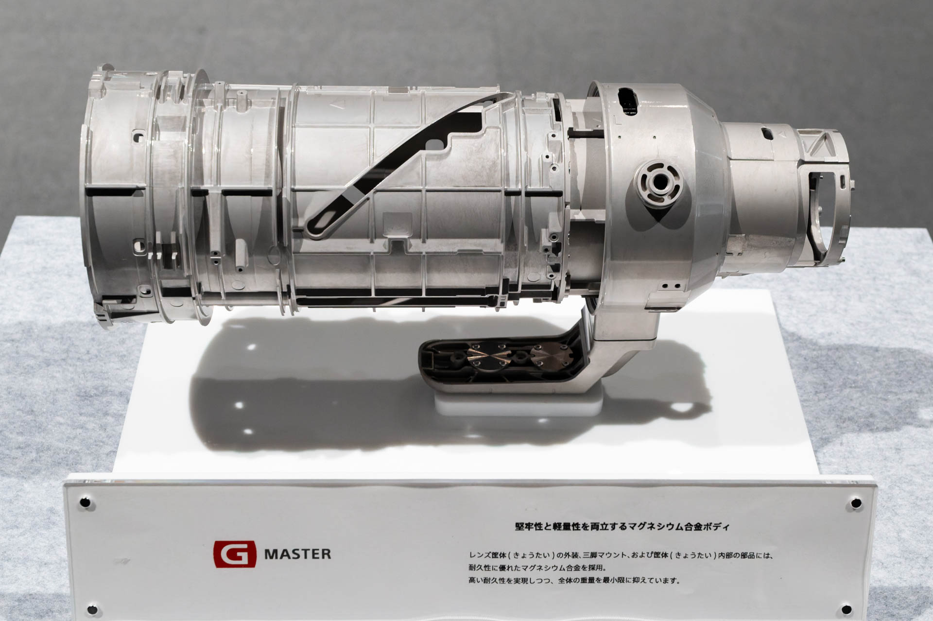 マグネシウム合金の部品を多用したことでも軽量化を実現