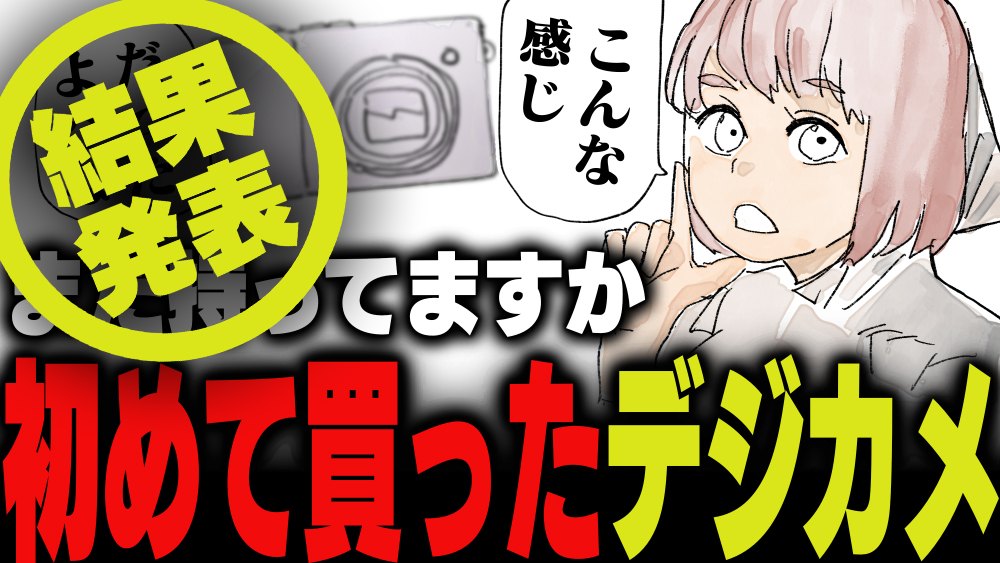 イラスト：飯田ともき