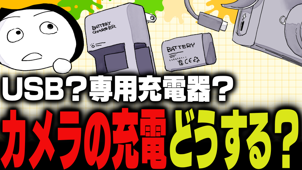 イラスト：飯田ともき