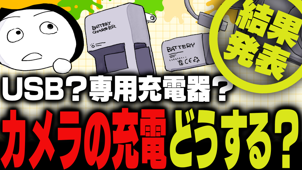イラスト：飯田ともき