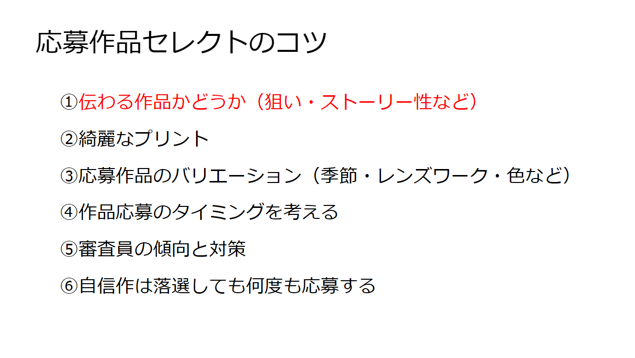 セレクトは後回しにせずできるだけすぐに行うこと